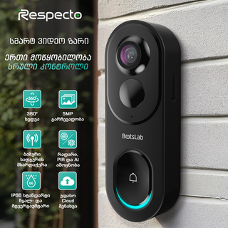 What Is a Smart Video Doorbell and How Does It Work?