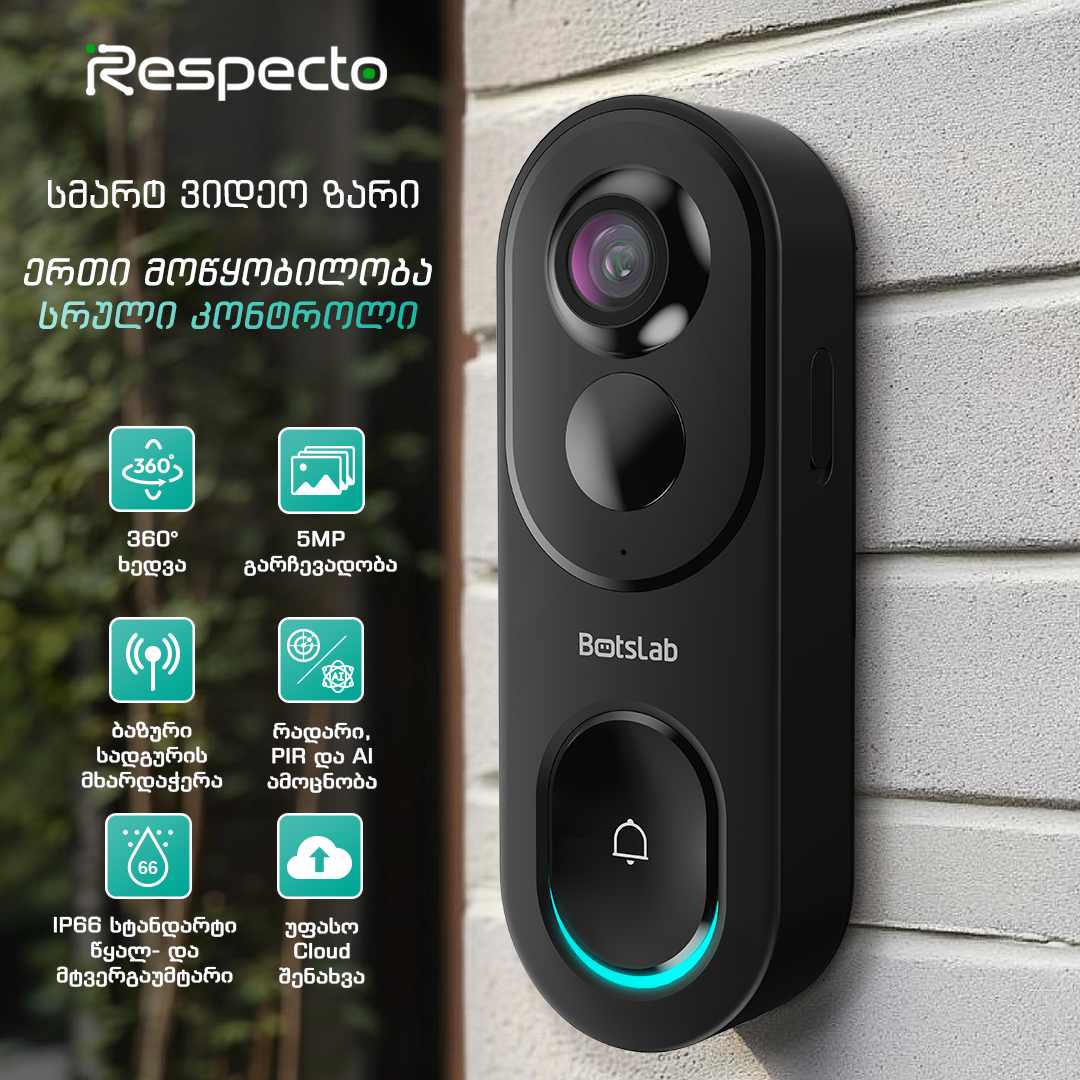 Botslab R810 video doorbell mounted beside a door