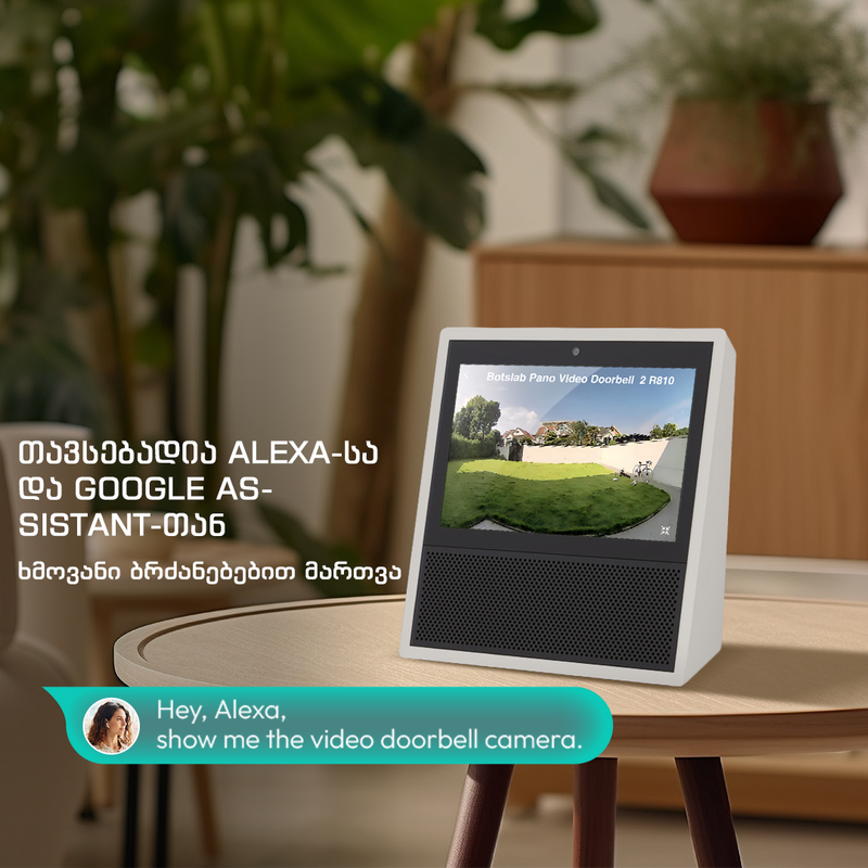 R810 Video Doorbell — product photo 5/5